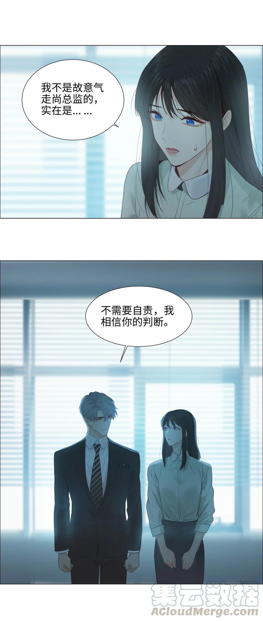 063 顾总悟了？！33