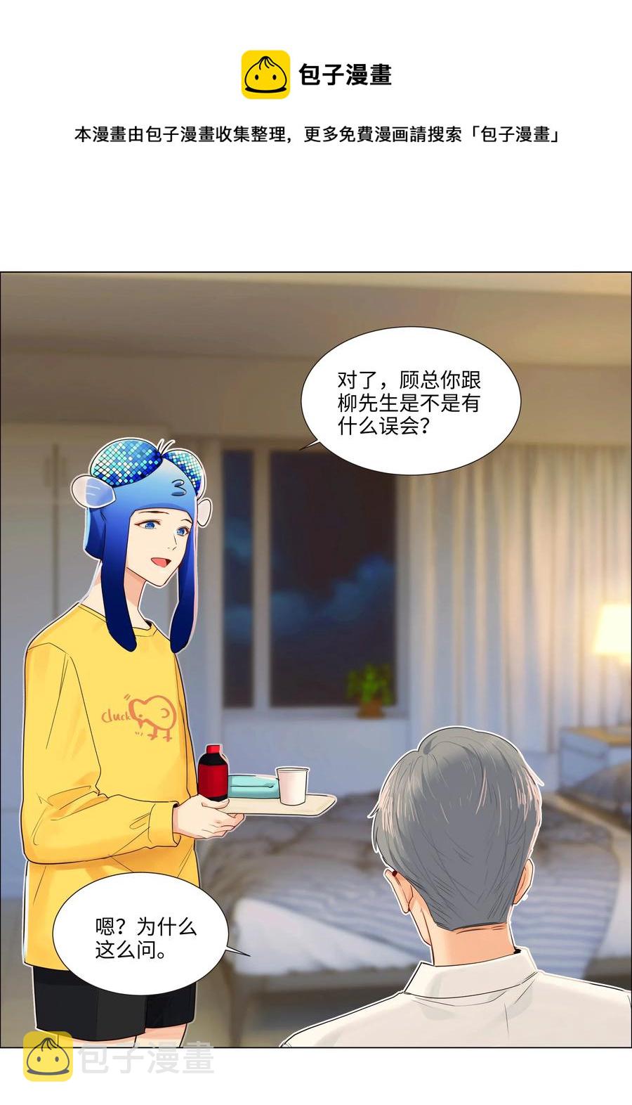 038 你果然不一样！28