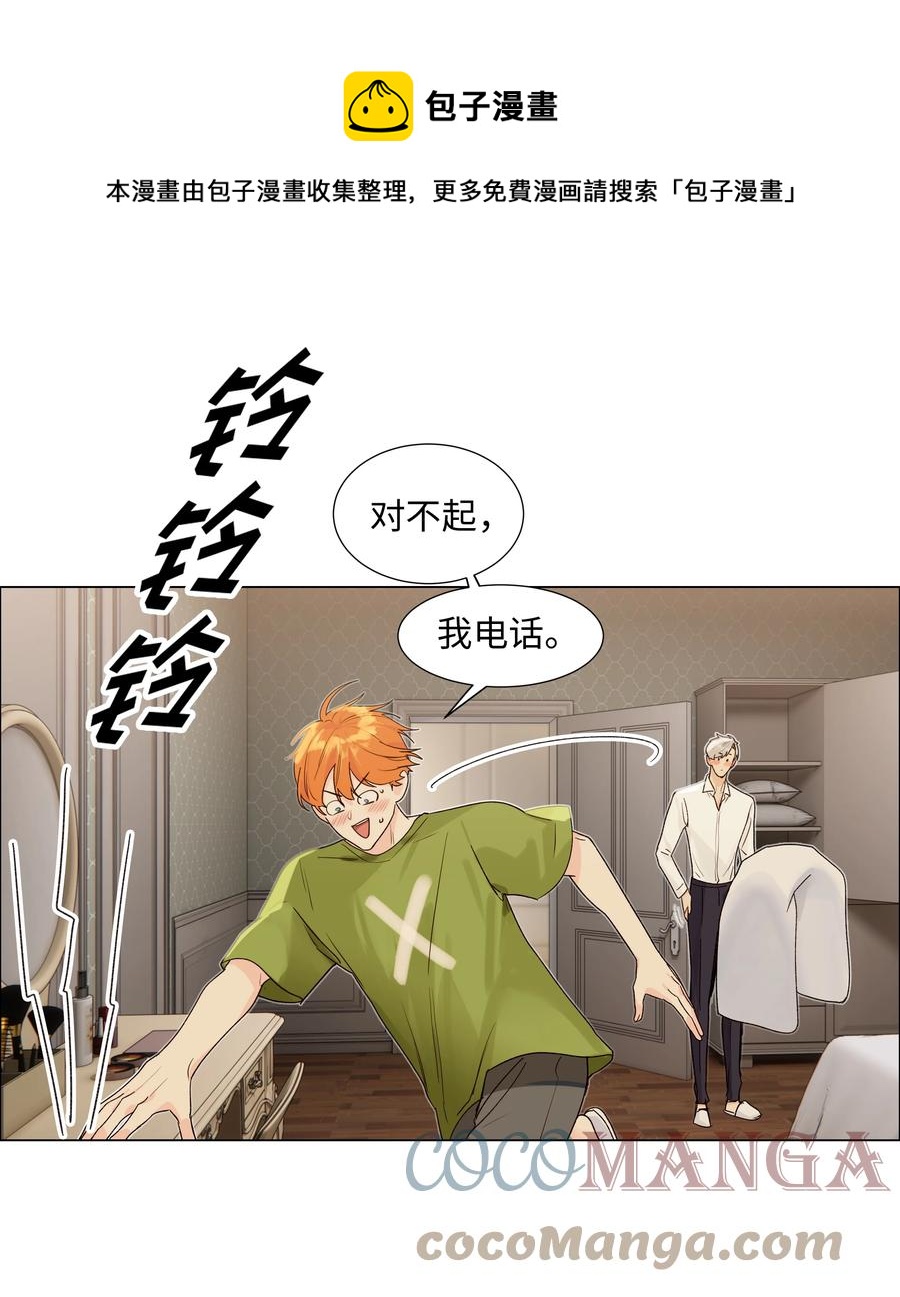 089 薛定谔的直12