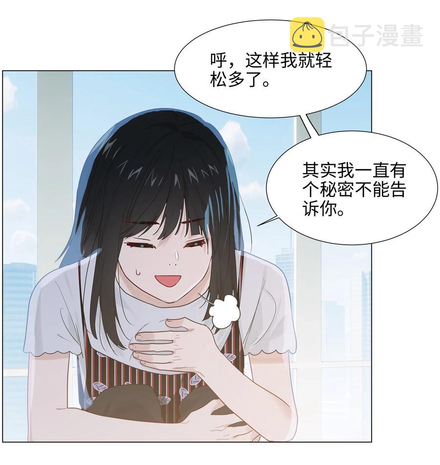 062 不自觉的行动19