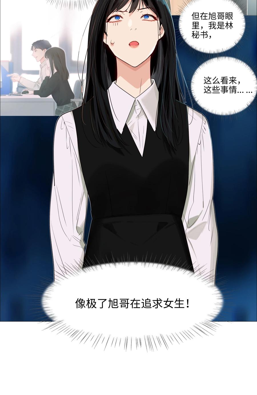 037 渔翁得利17