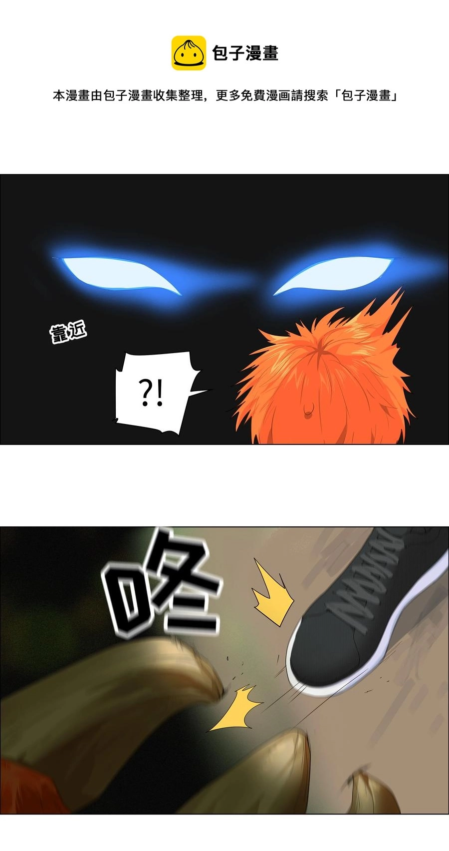 081 主动才会有收获！4