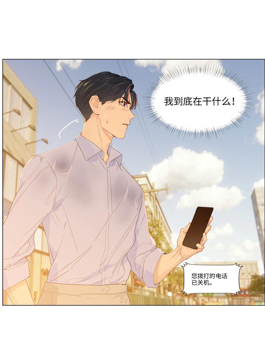 051 任由他握着！26