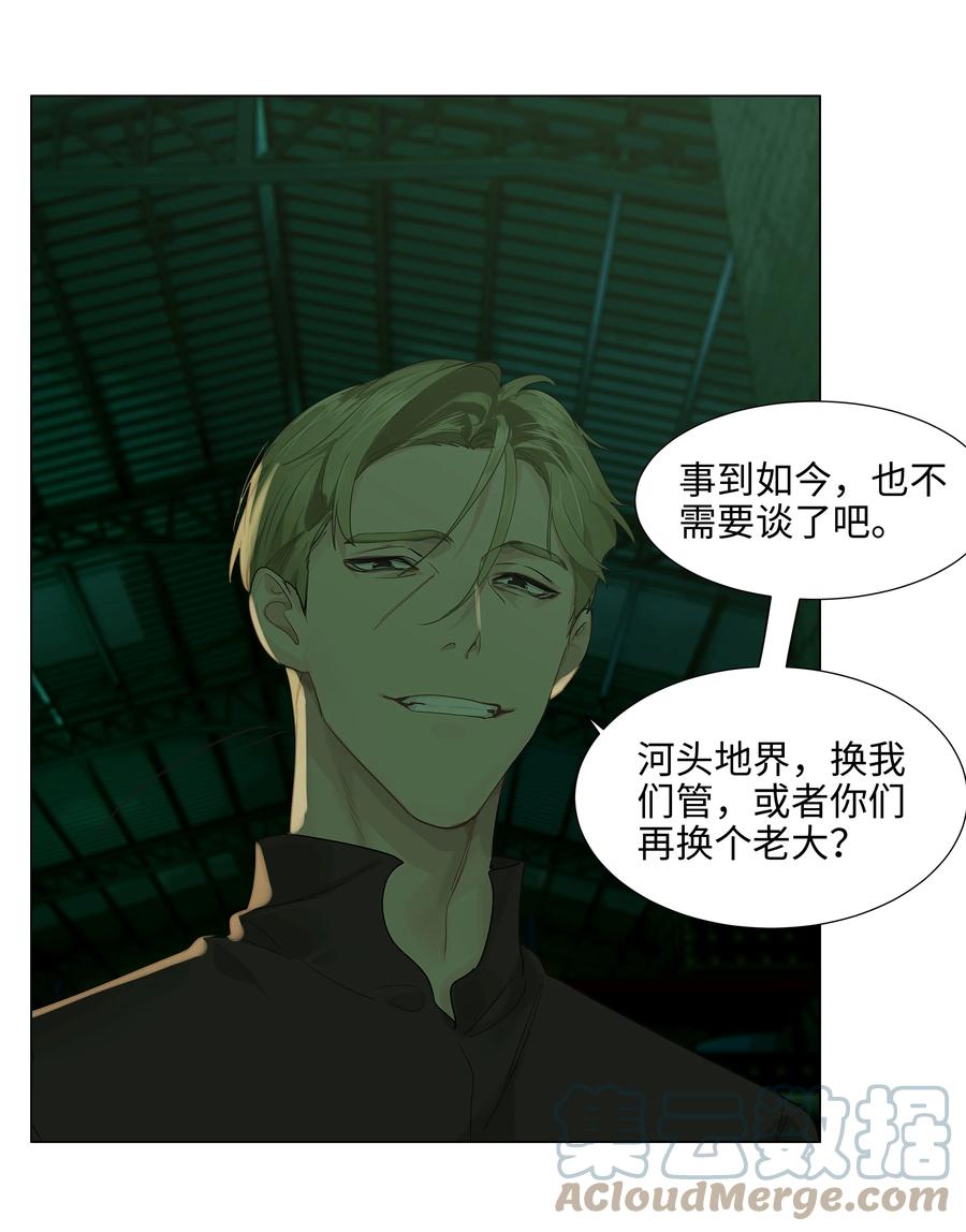 078 骑士42