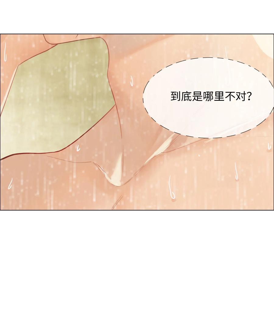 066 逐渐焦灼19