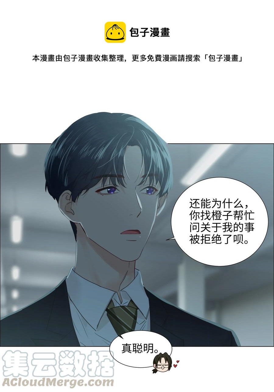 063 顾总悟了？！36