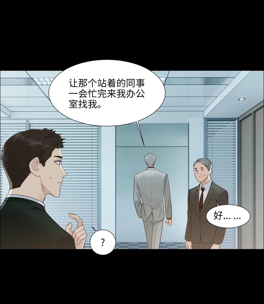 095 很会说话嘛，顾总！29