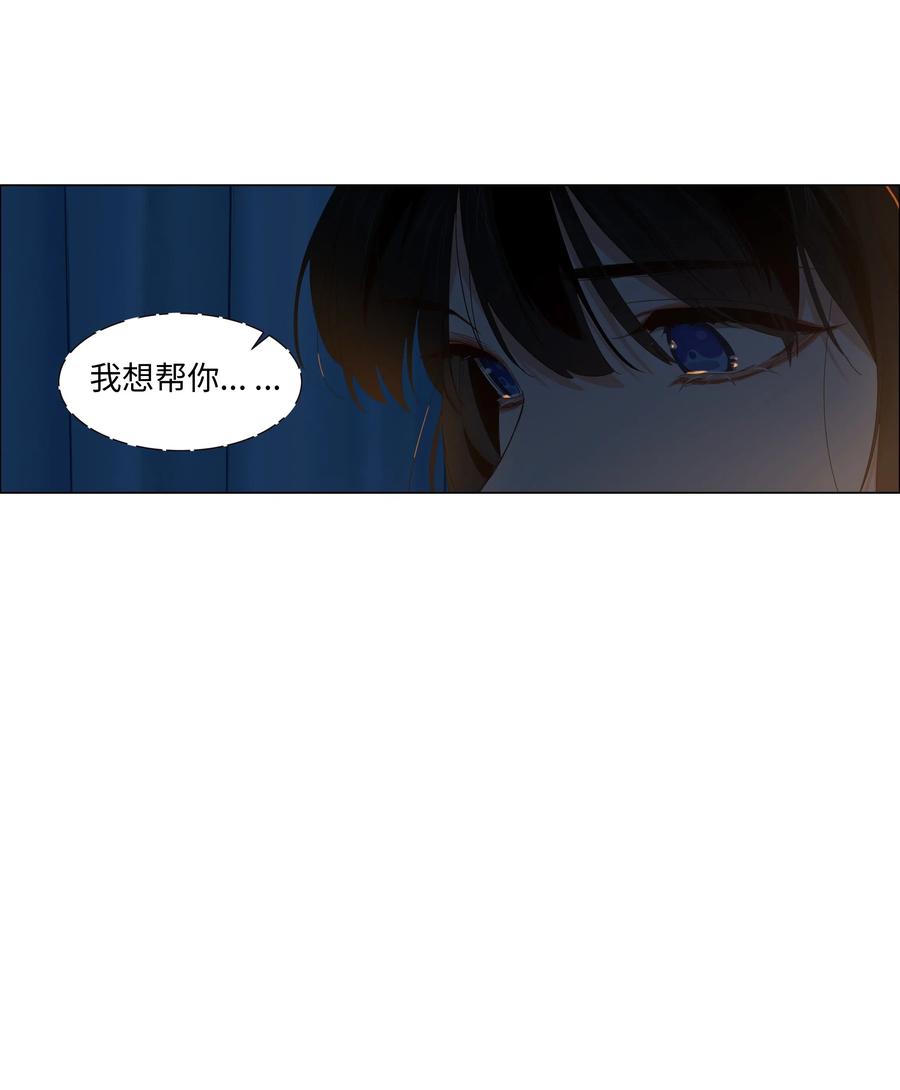 051 任由他握着！6