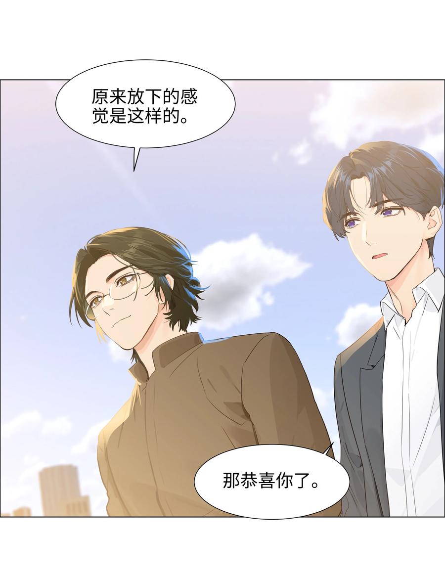 086 我真的钟情于你！22