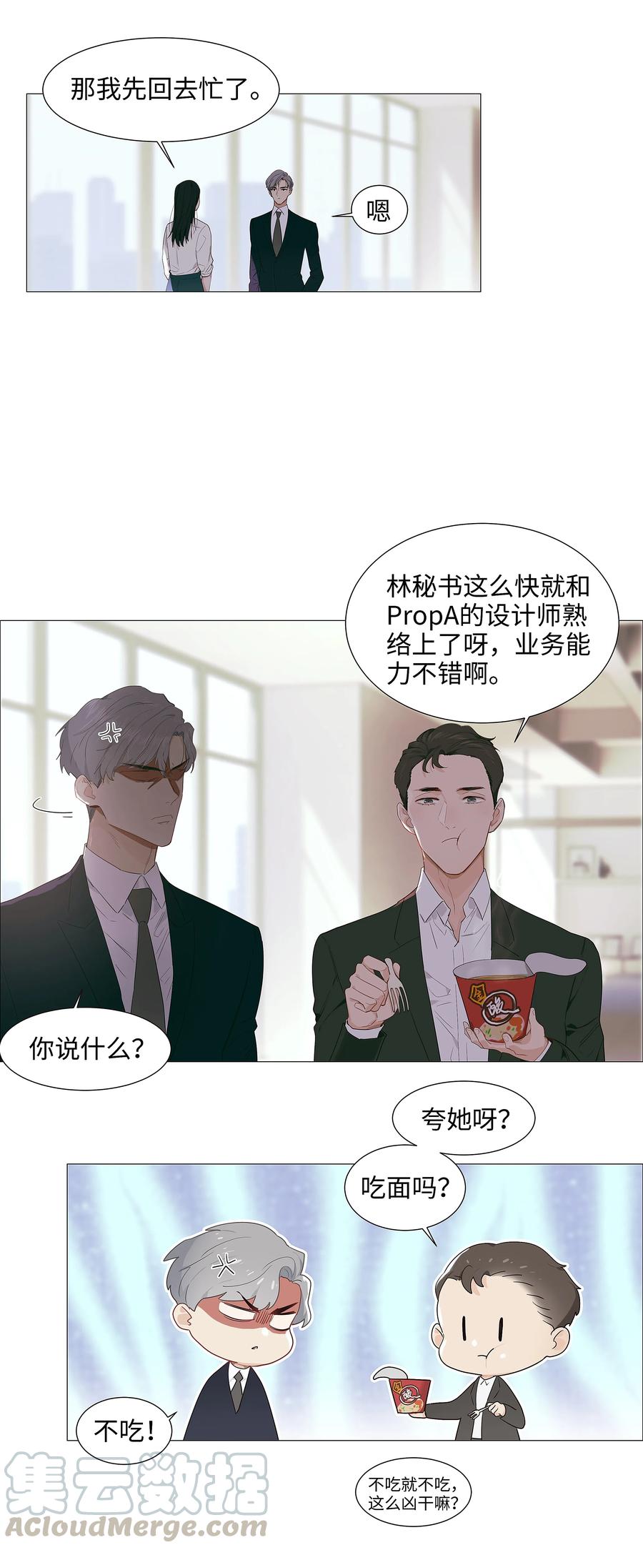 017 你认识他？15