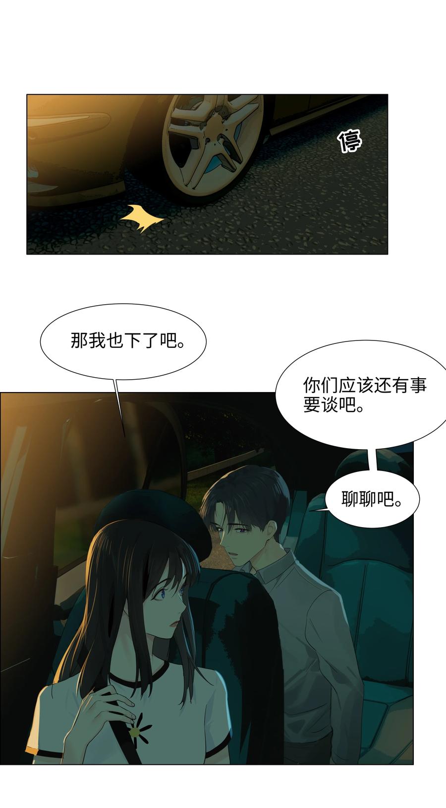 079 开窍了！46