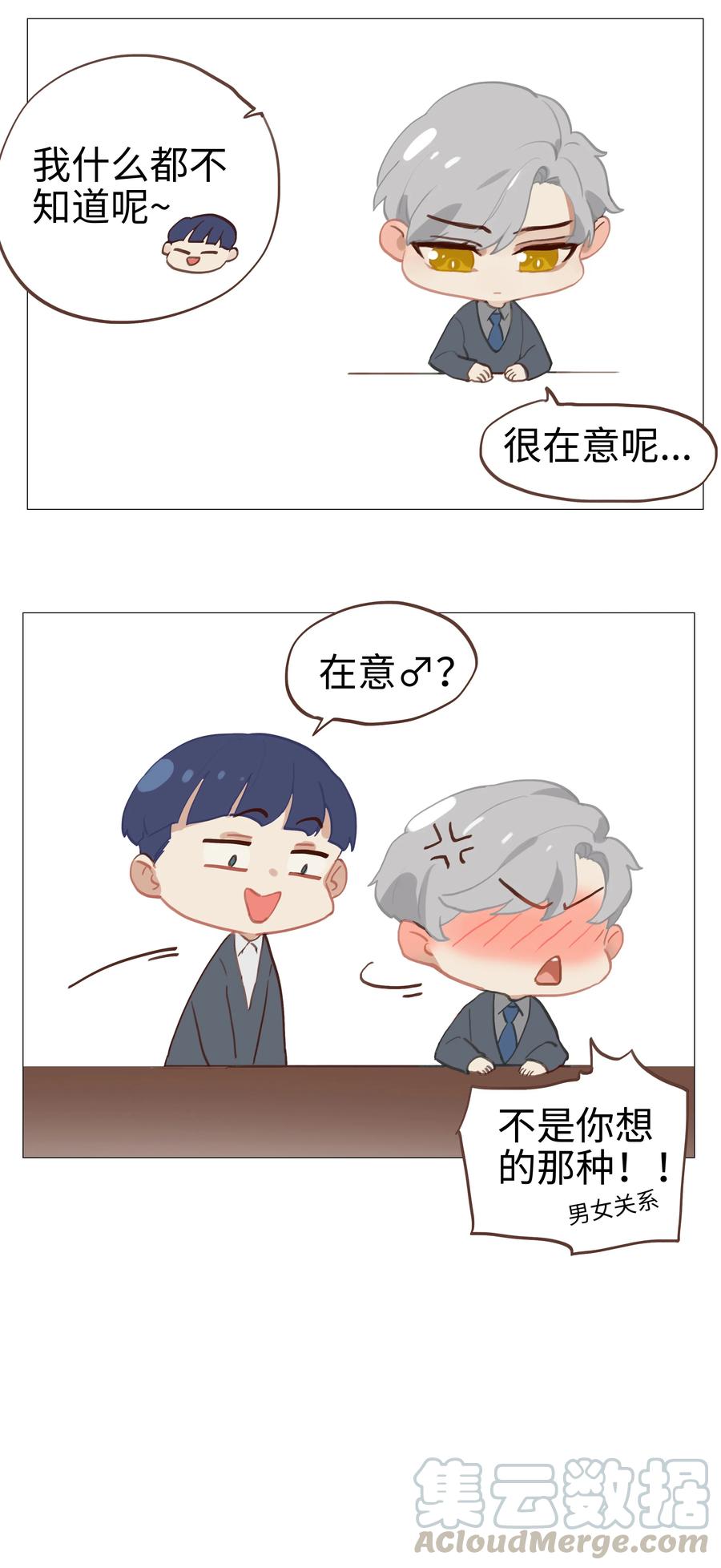 005 还是太年轻了33