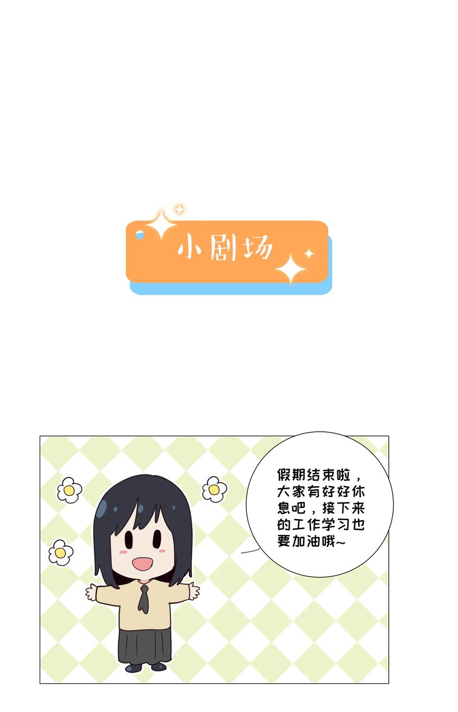037 渔翁得利43