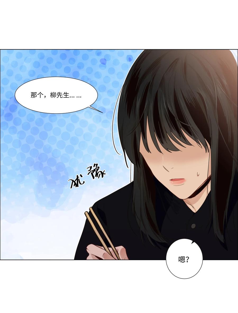 033 你没有想问我的吗？26
