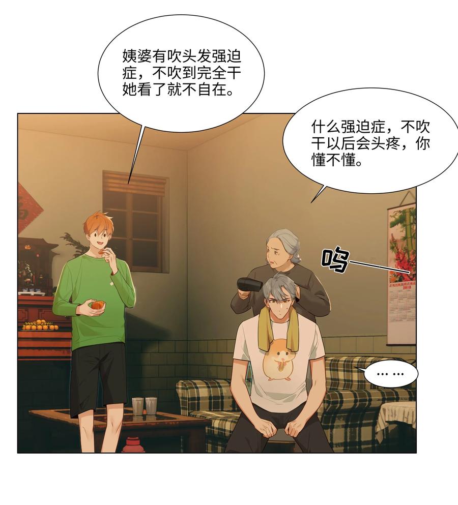 043 之后该怎么办19