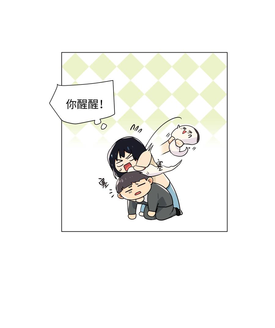 094 不愧是你，小吴！27