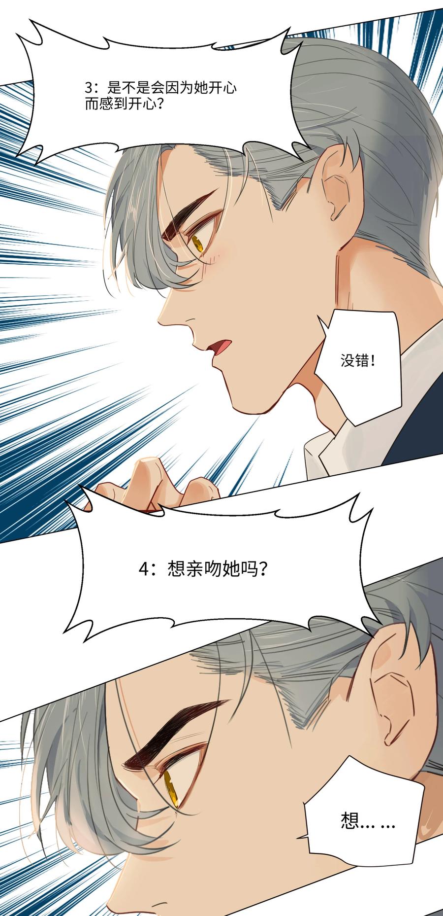 036 鹬蚌相争9