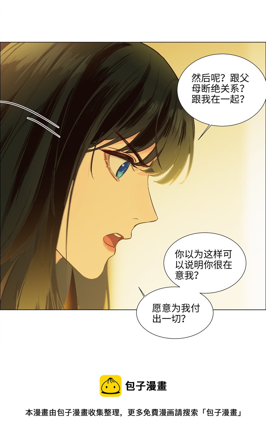 104 小丑竟是我自己！8