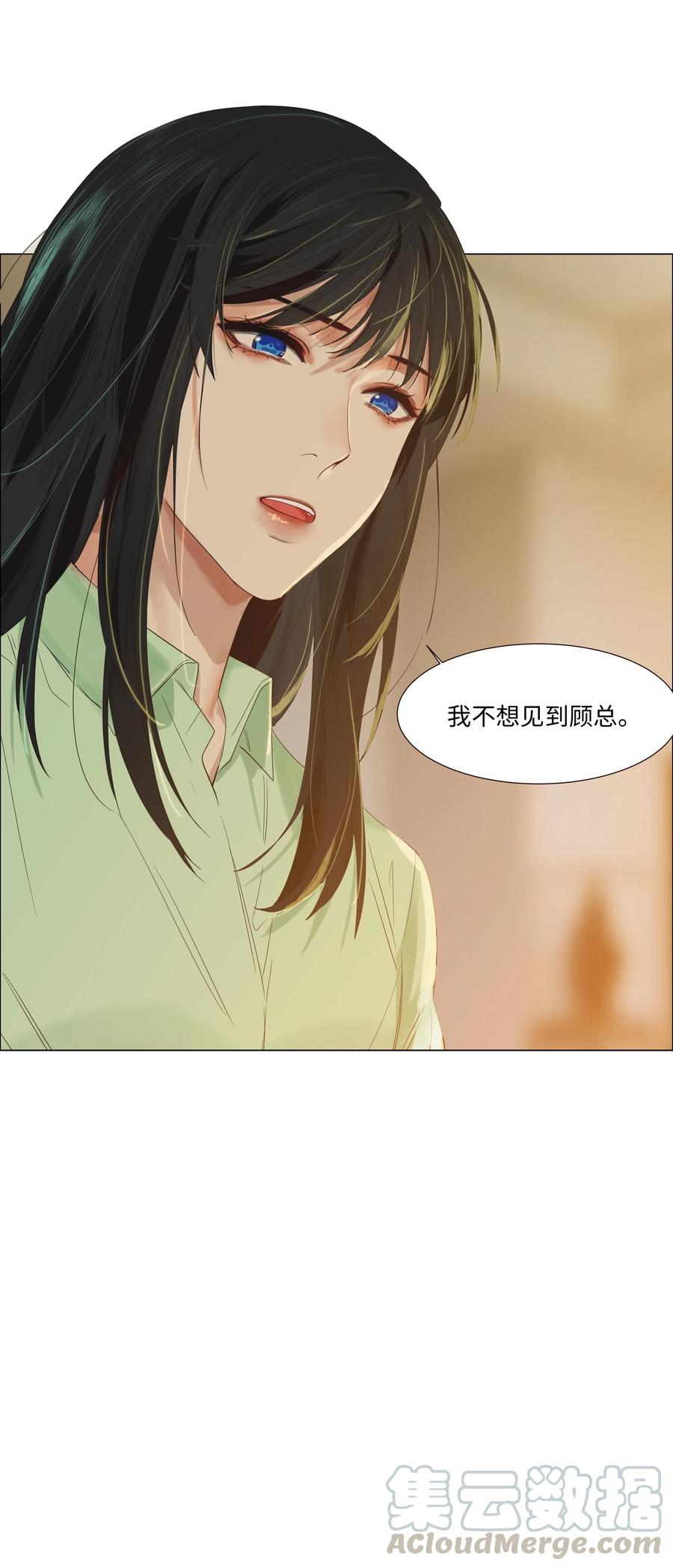 054 你的假发歪了！30