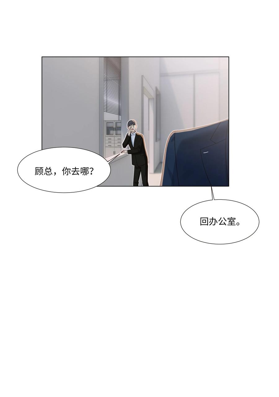 035 他目的是什么？19