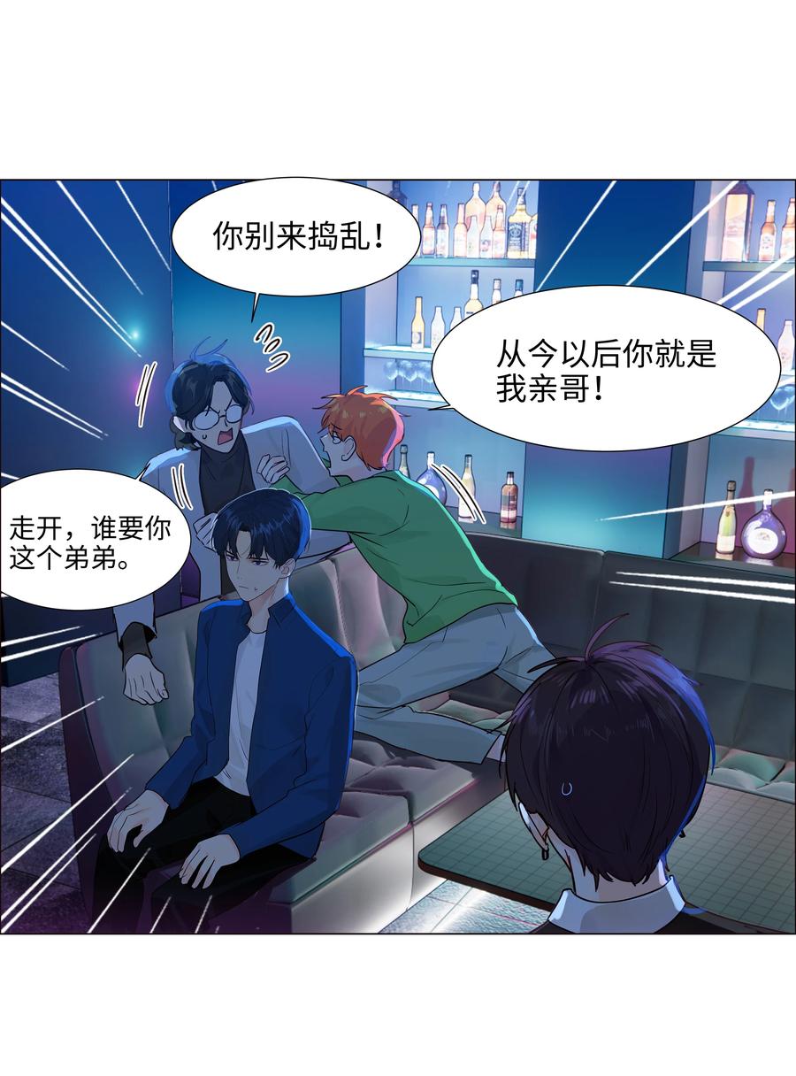 093 讨价还价的段位19