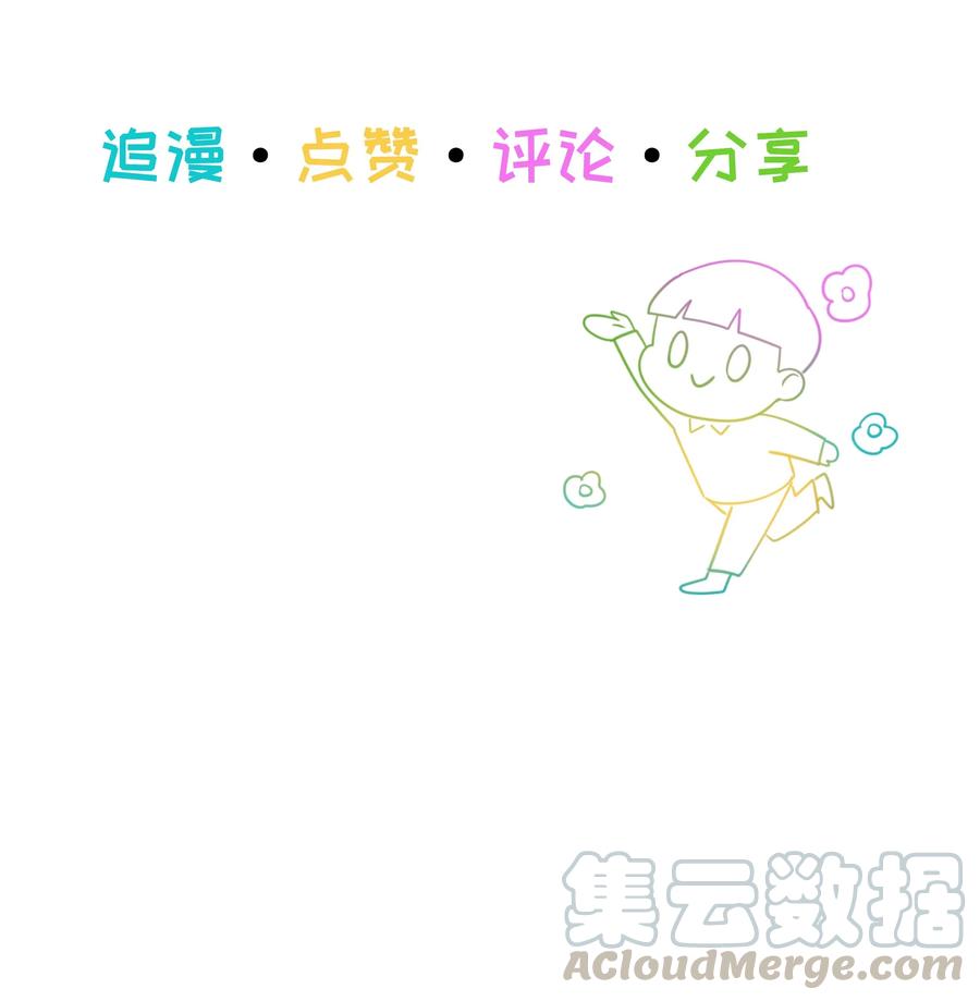 058 最长情的告白……45