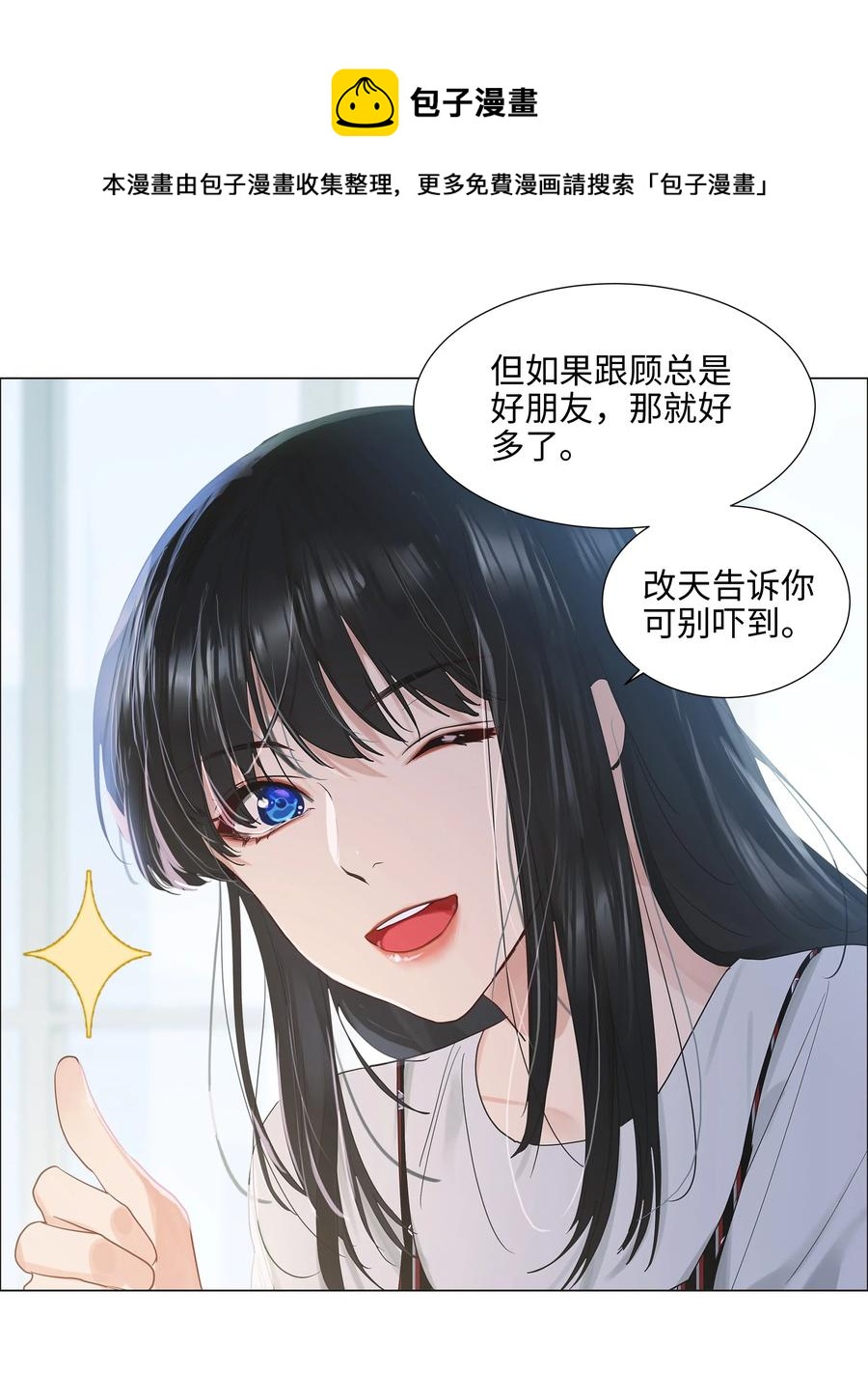 062 不自觉的行动20
