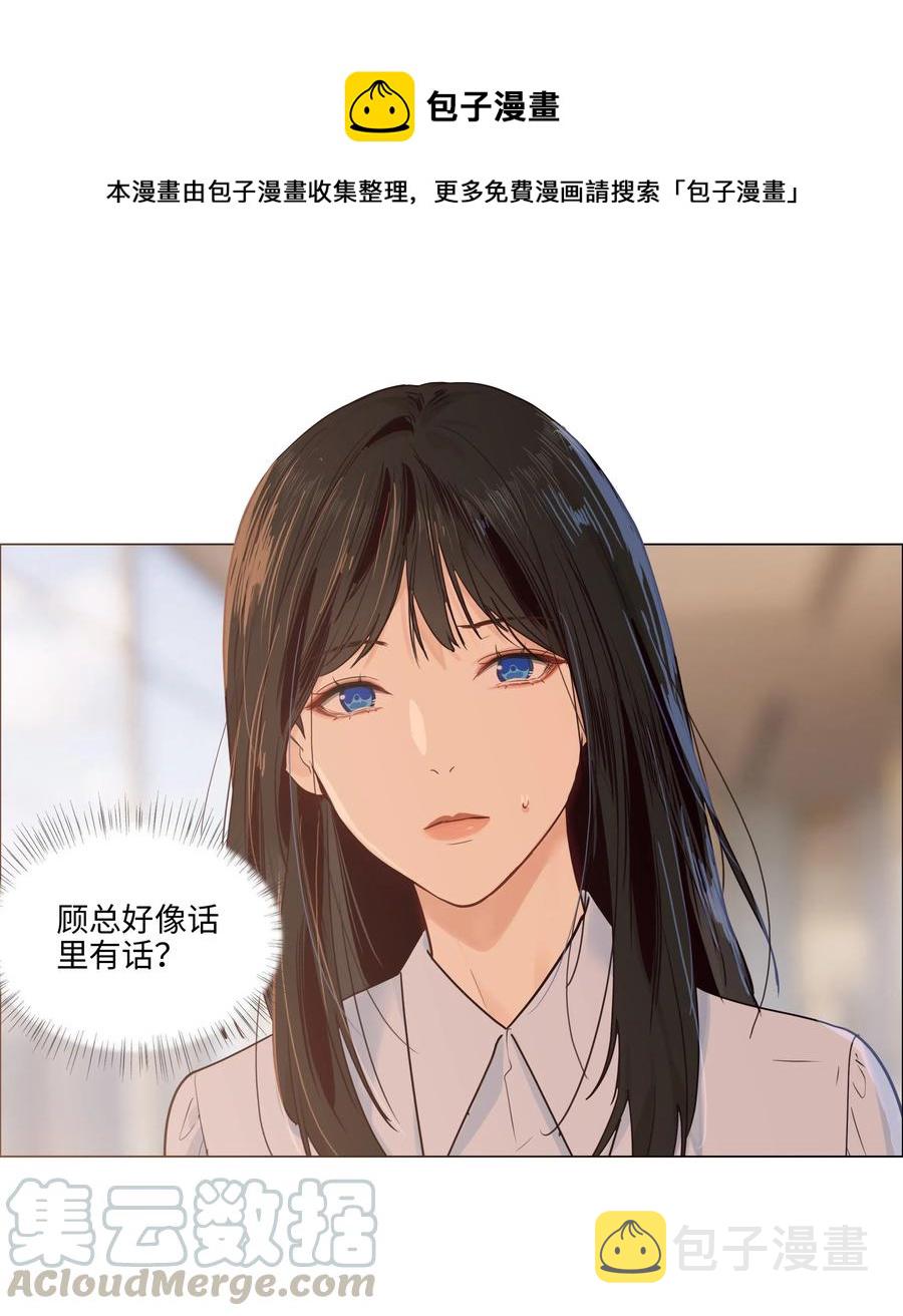 045 话里有话36