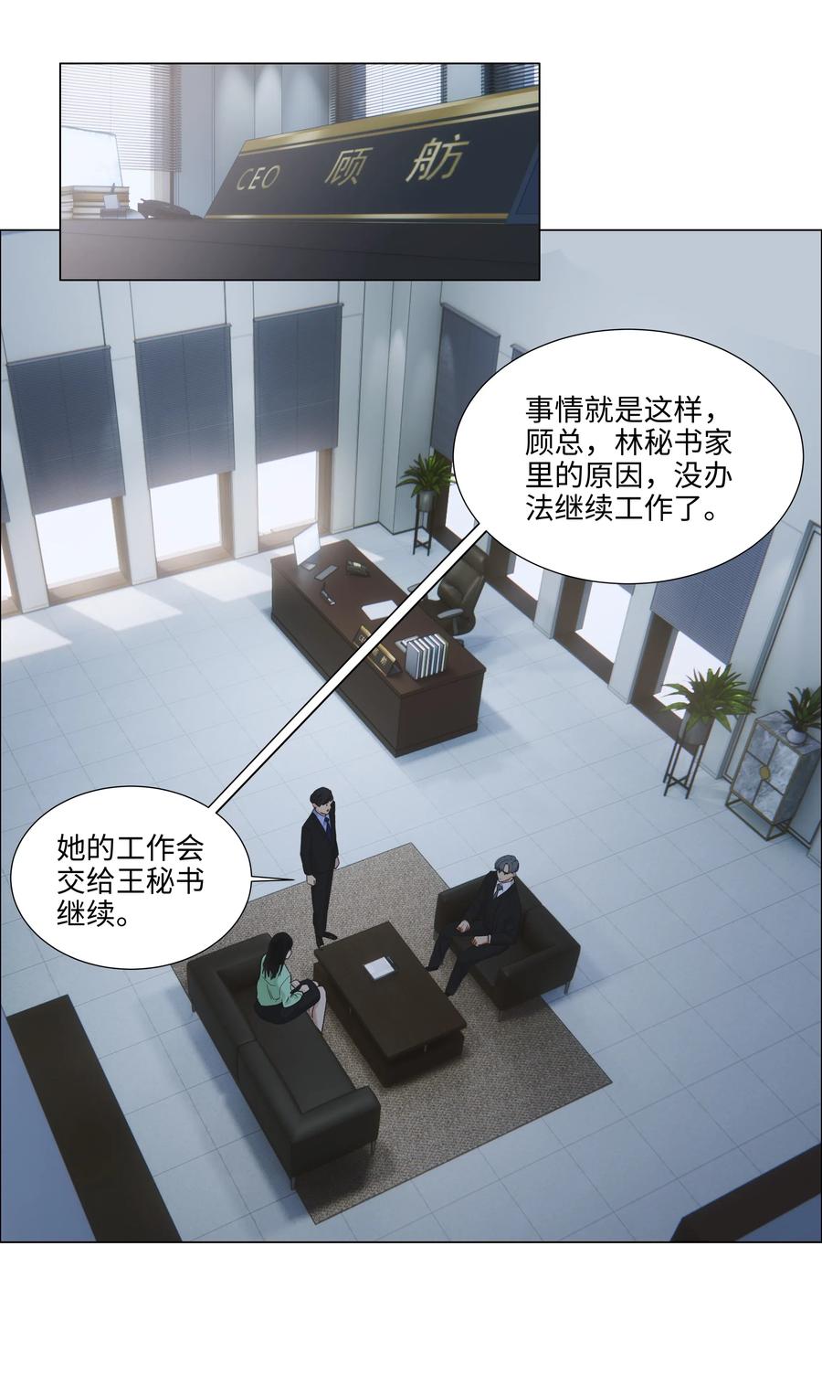 053 辞职22