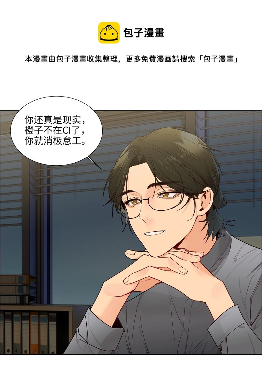 102 你并不孤单！32