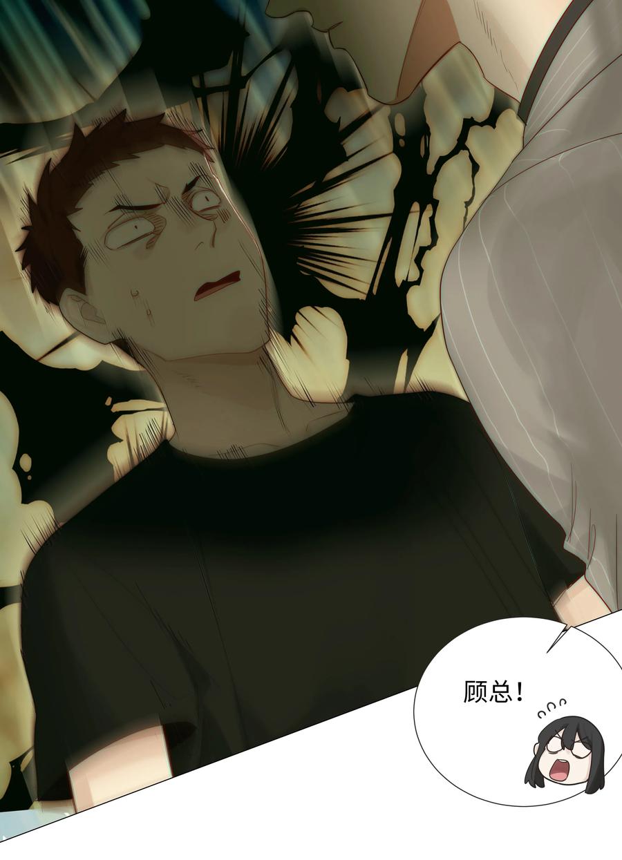 022 我的秘书被欺负了？！38