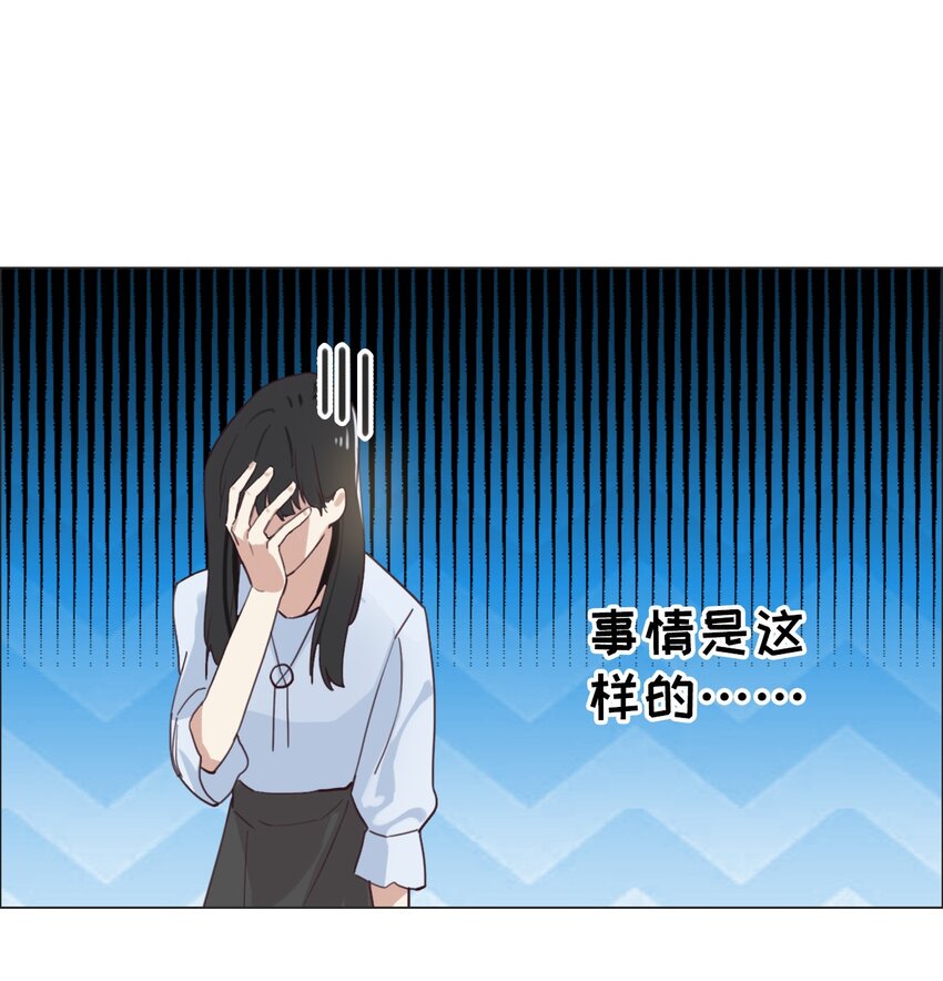 001 并不是我想穿女装！7