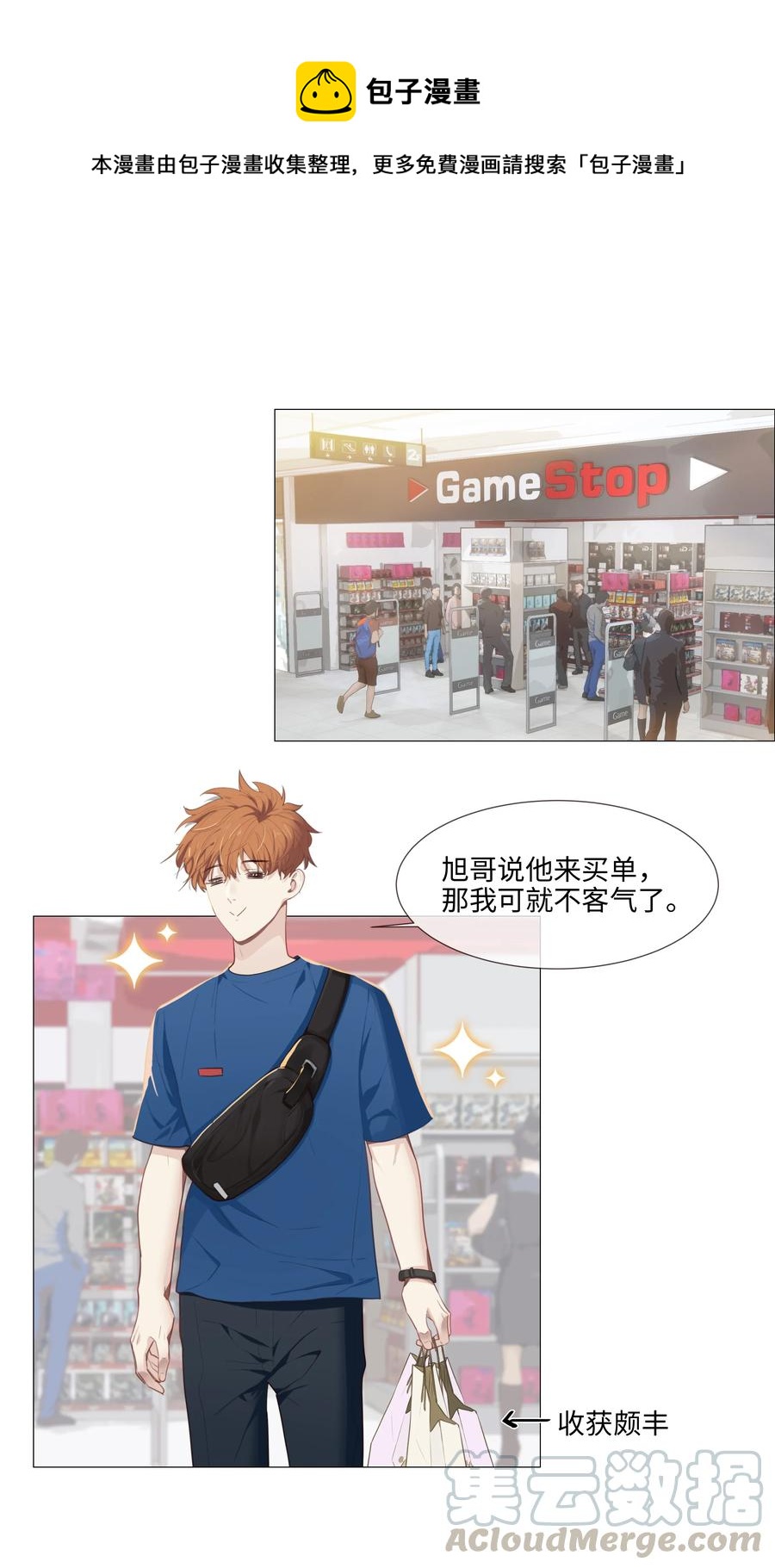 014 熟悉的感觉？！12