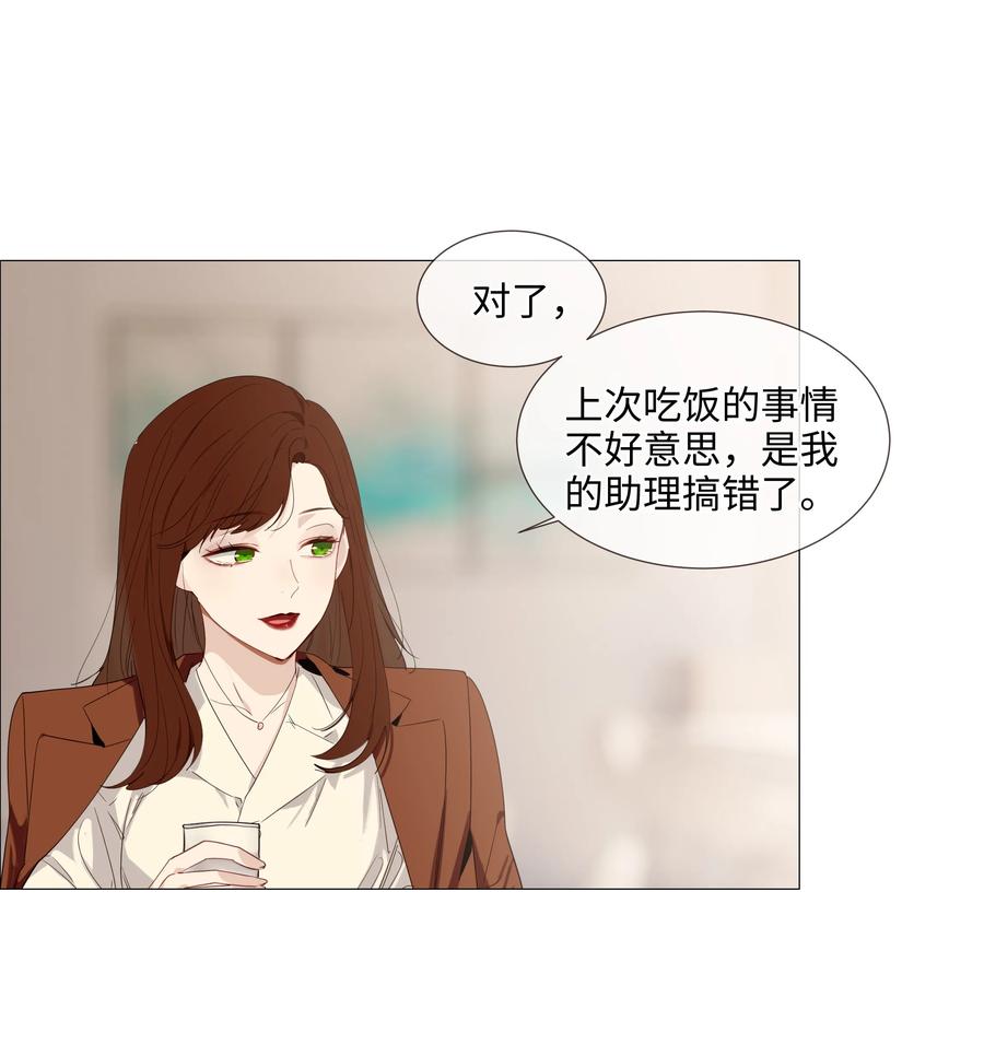 018 如何回答？34