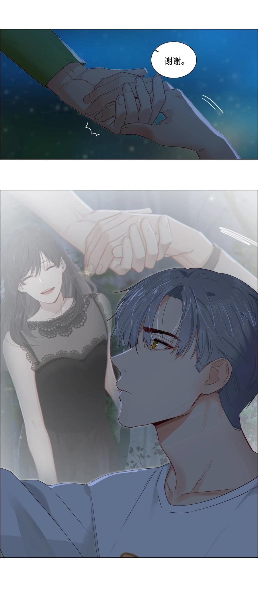 043 之后该怎么办26