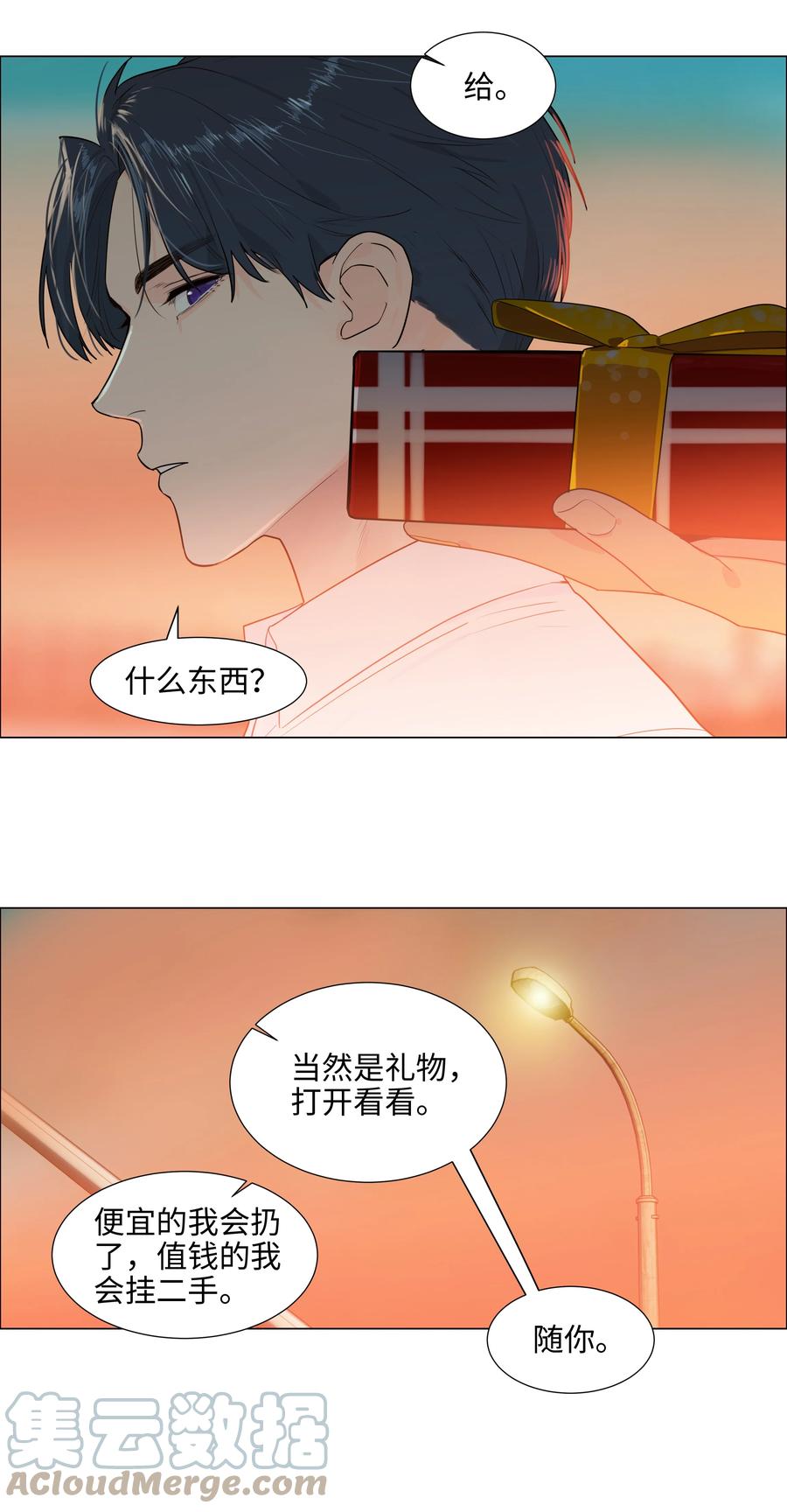 088 皮一下很开心！34