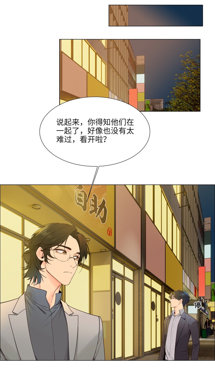 102 你并不孤单！35