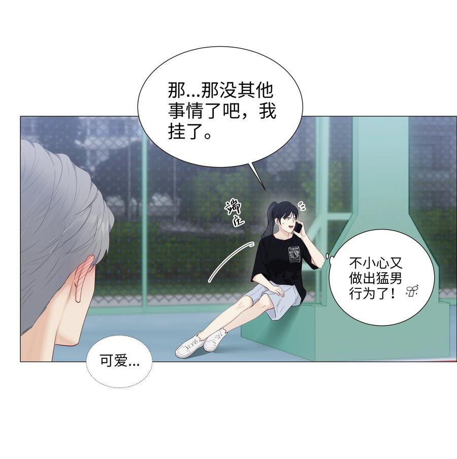 016 他们是什么关系！14