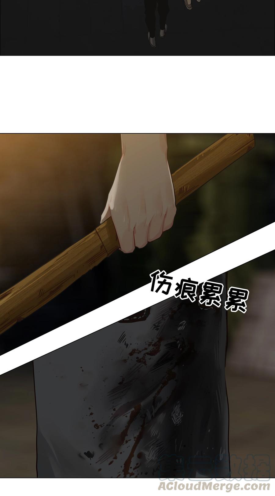 071 为什么不还手？6