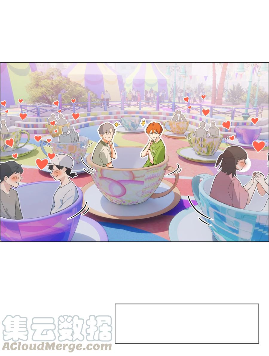 067 不太对劲34
