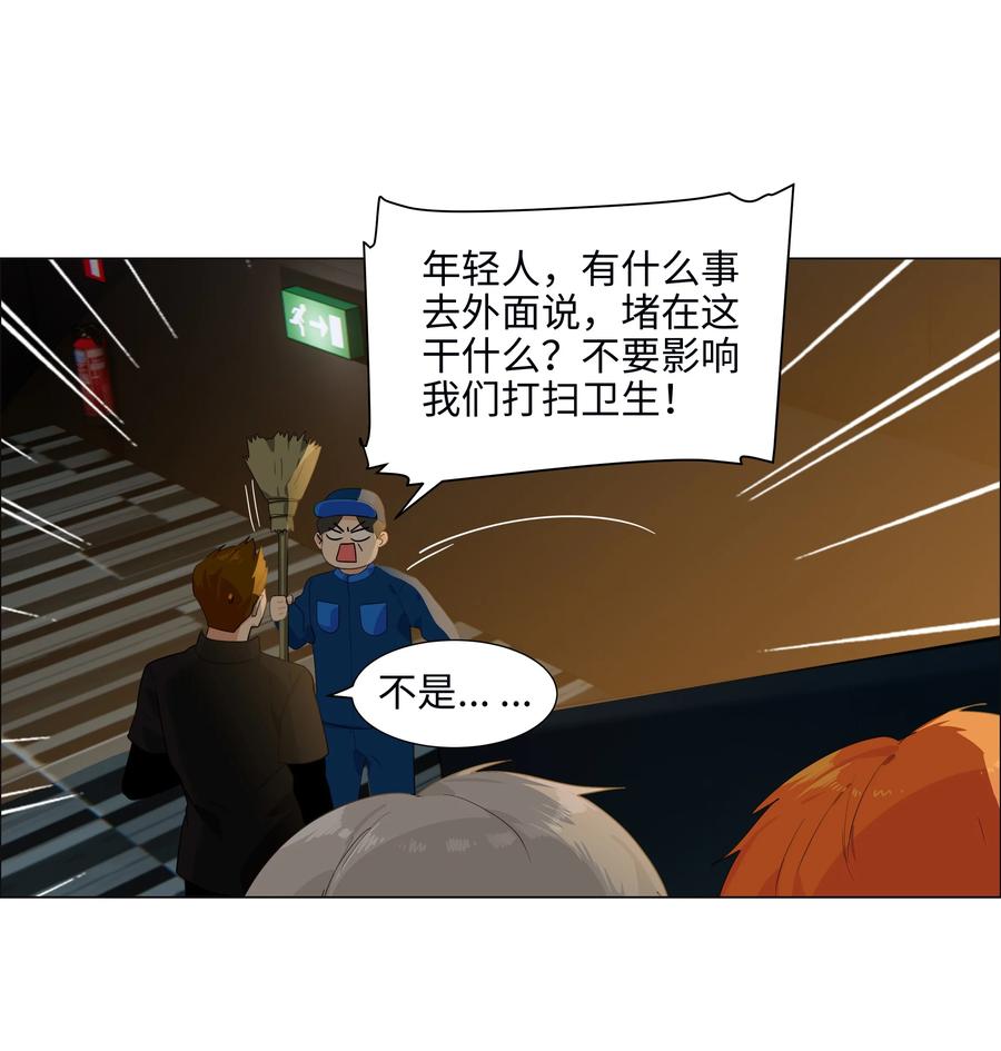 084 你明明一副很想要的样子！50