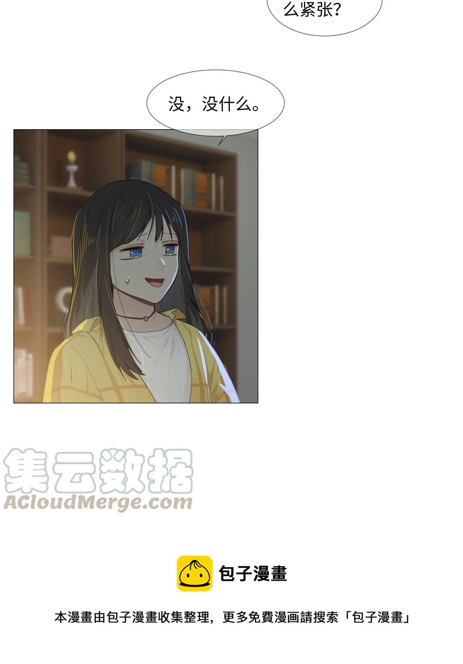 013 猜不透的心思32