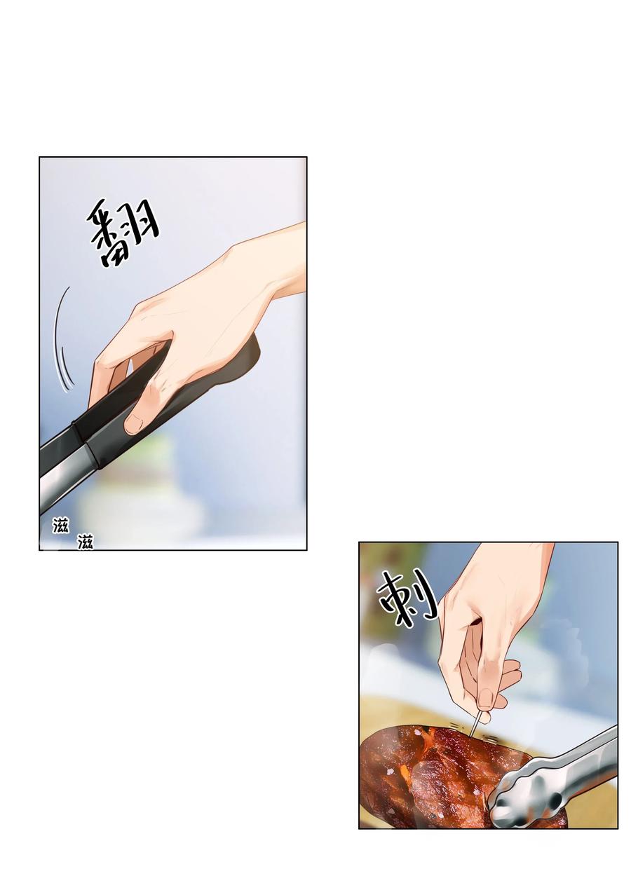 029 小助理怎么就这么难？31