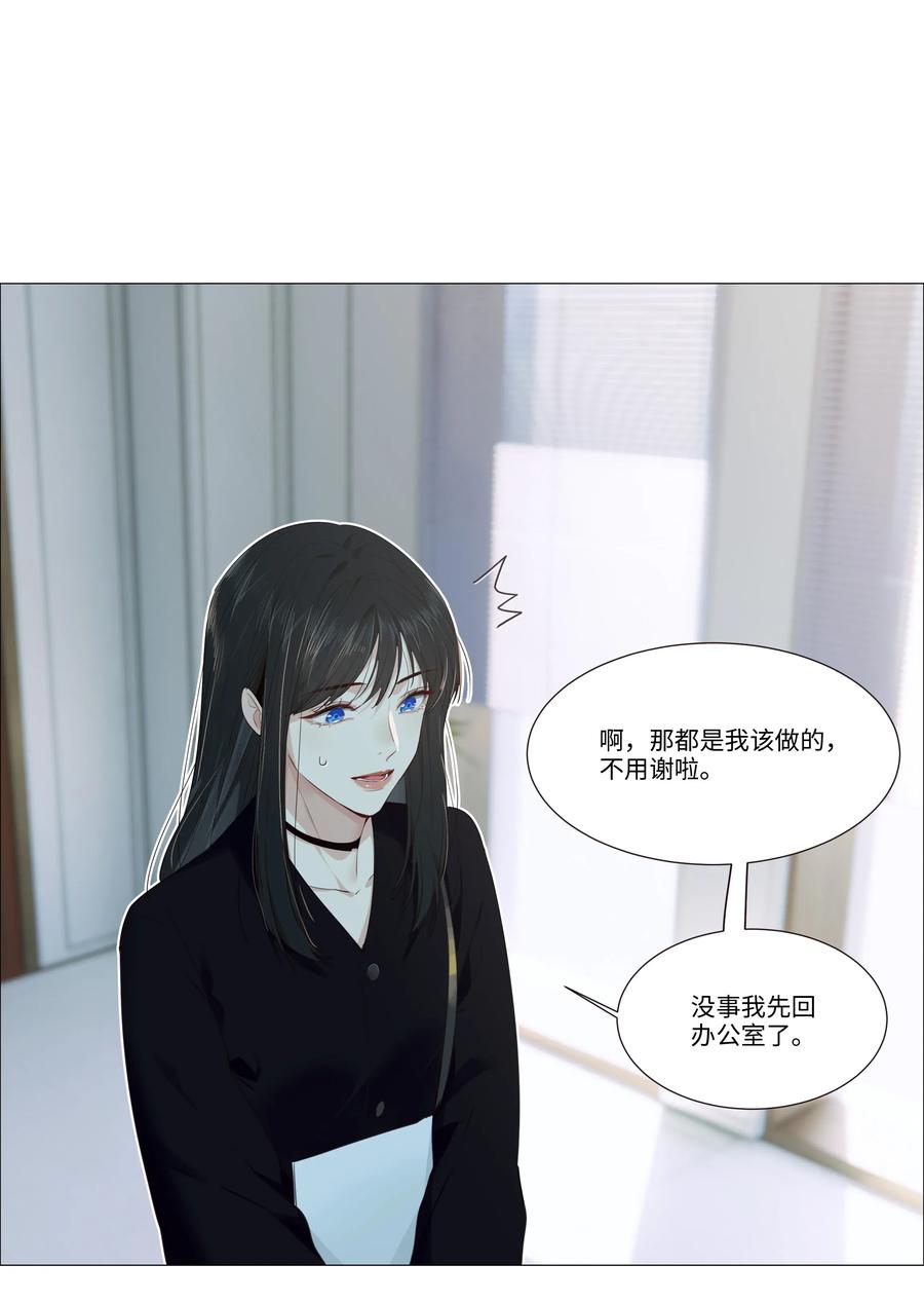 032 我做错了吗？22