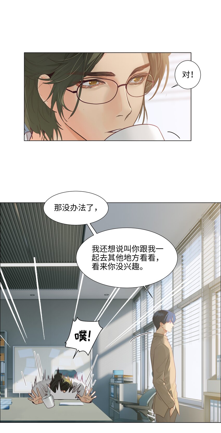 114我在上面真的不可以吗？25
