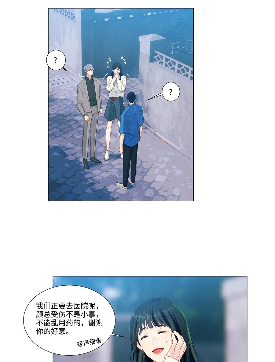 027 顾总脸色有点微妙……10