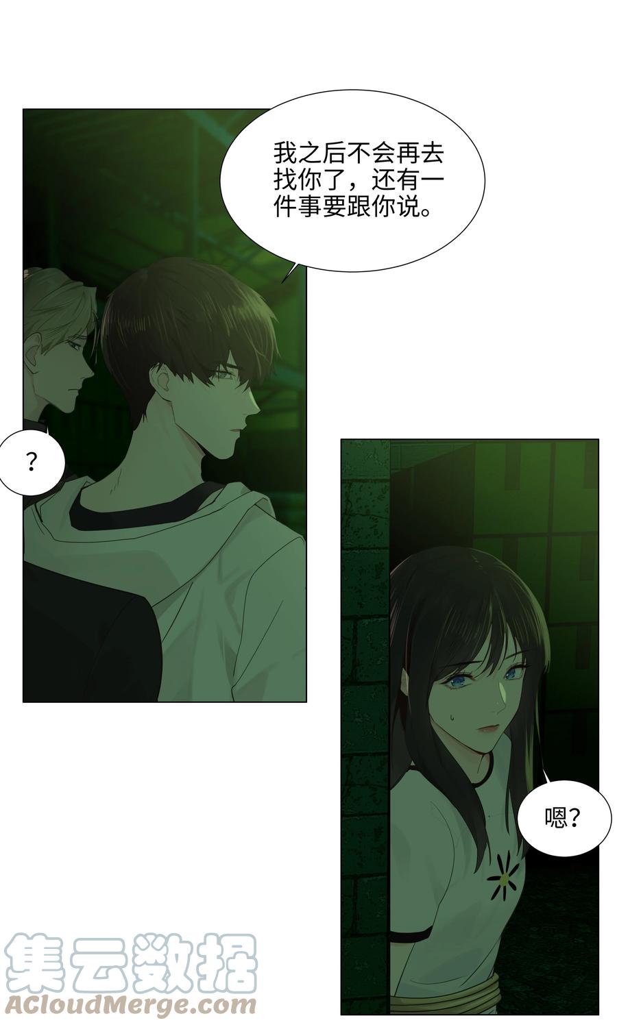079 开窍了！15