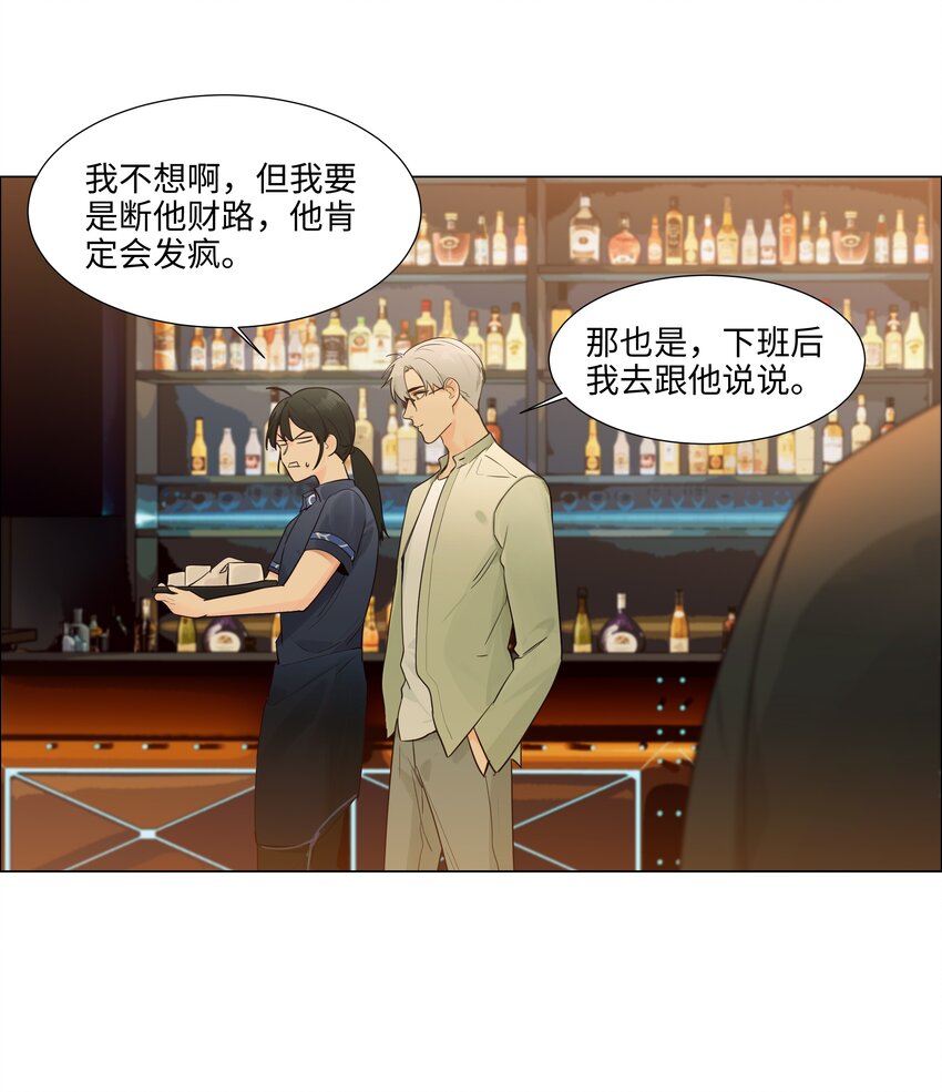 107 这小子终于开窍了？37