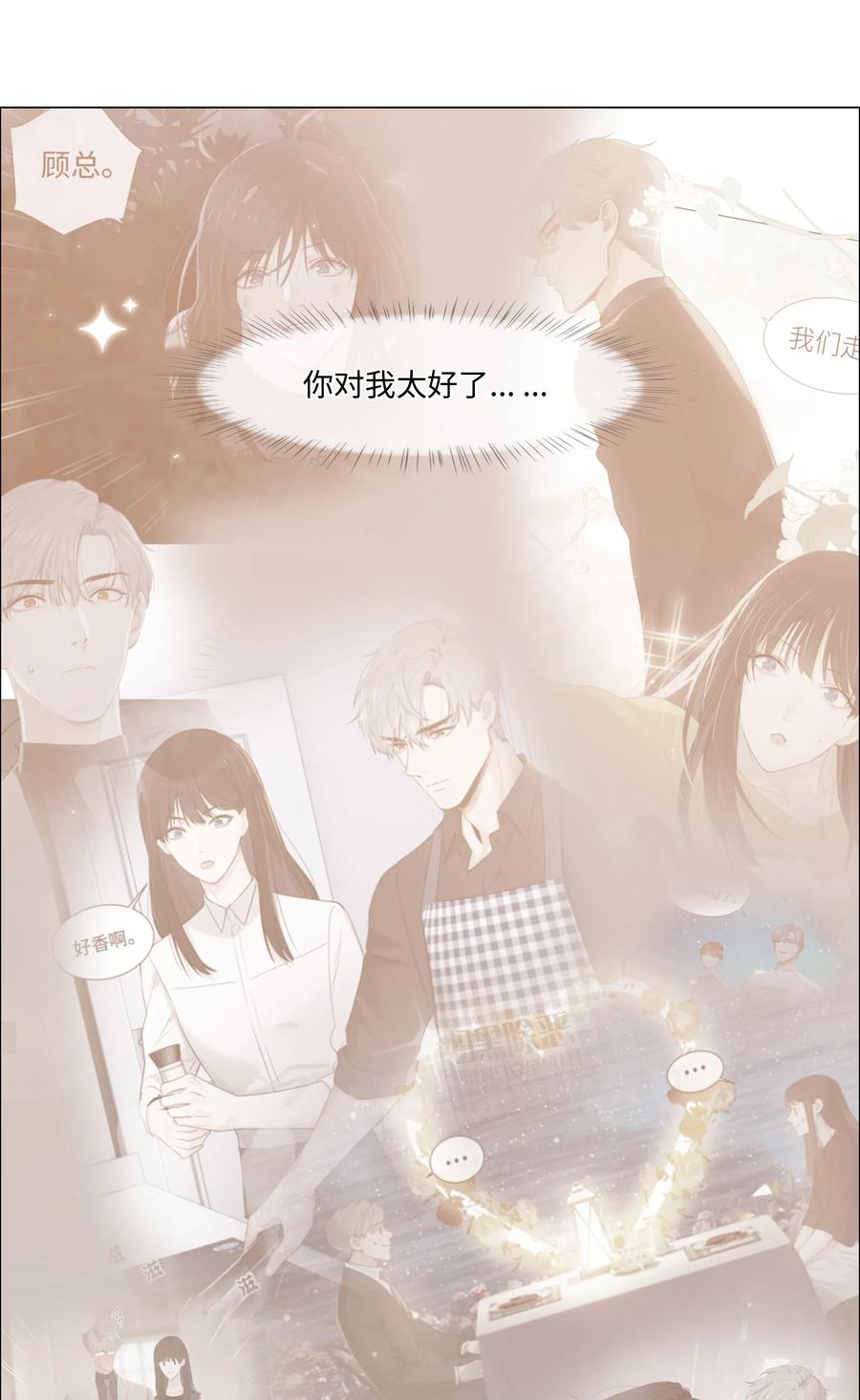 051 任由他握着！15