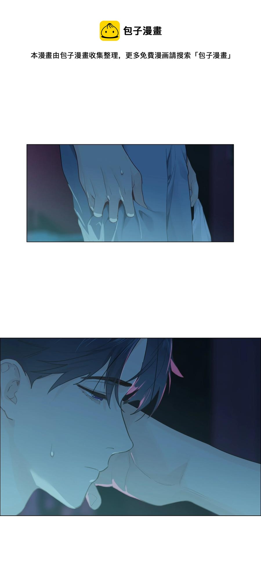 075 我来给你动力16